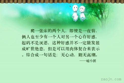 形容对一个人好感的句子 形容对一个人感情微妙的句子