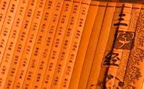 《三字经》读后感(通用26篇)