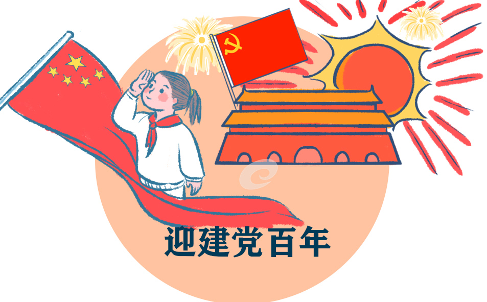 关于党员的心得体会1500字参考范文