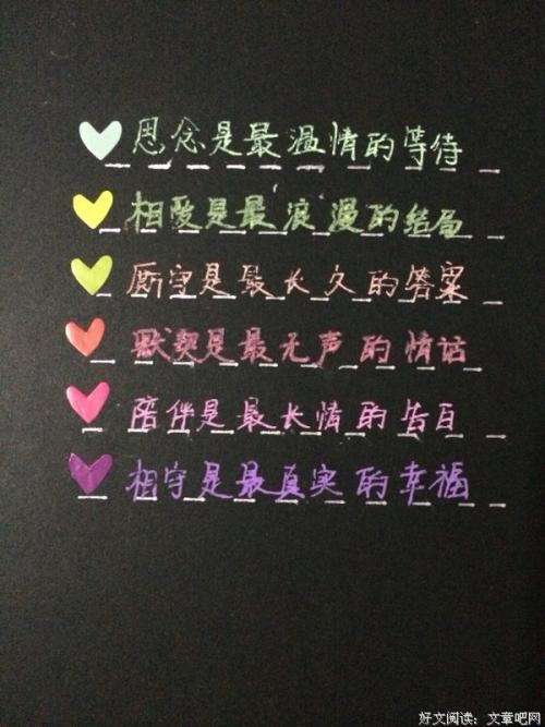经典表白短句 爱情表白经典语句！