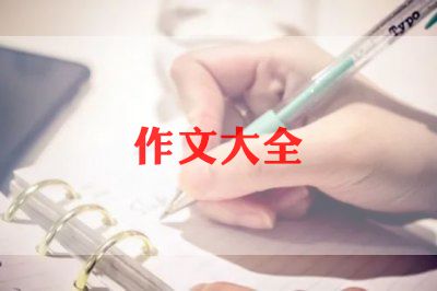 中秋节话中秋作文600字5篇