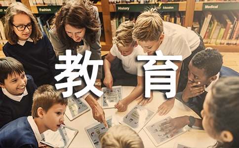 音乐教育教案(精选20篇)