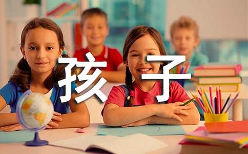 影响孩子一生的经典寓言故事