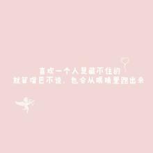 可爱的很萌的句子 形容一个人可爱的句子