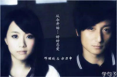 在一起十年的句子爱情