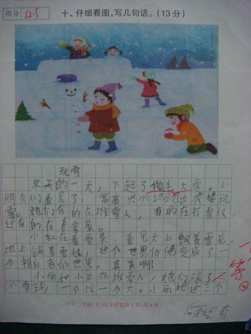 看见小时候的照片写一段话 看到儿时的照片感慨心情说说