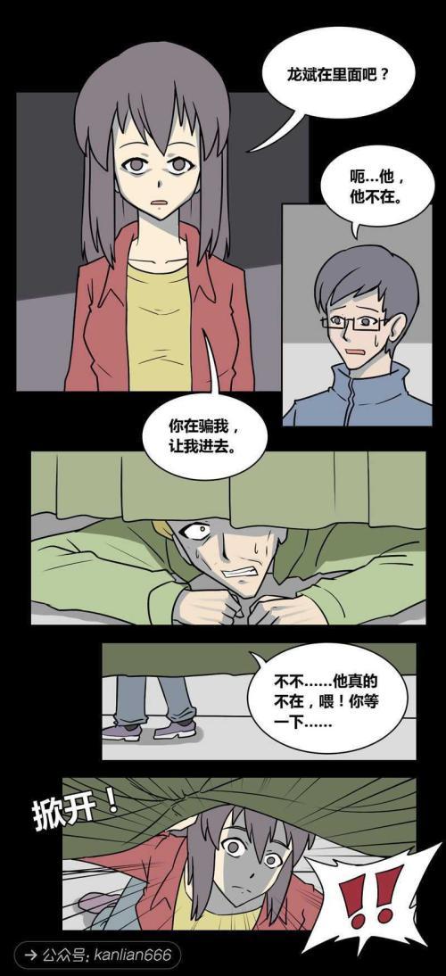 日本漫画之无翼乌全彩漫画折纸抖硬 手工折纸大全-蒲城教育文学网