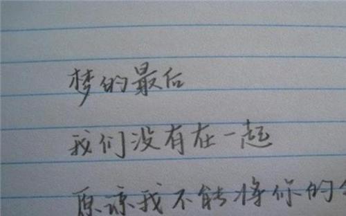 心碎的爱情短句 有哪些让人心酸的爱情句子？