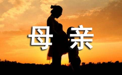 农村母亲去世讣告