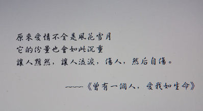 女孩一个人旅行的语录 一个人情感洒脱的经典语录？？