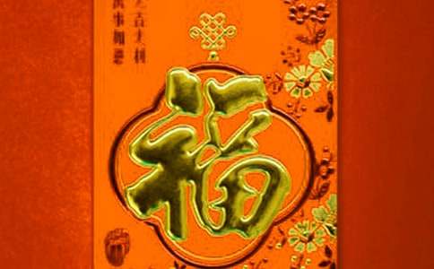 福利院公益活动策划方案书