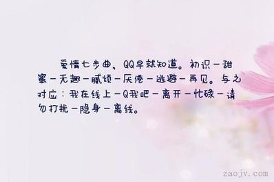 关于爱情再见的短句 关于再见的唯美句子？