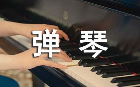 对牛弹琴同义词