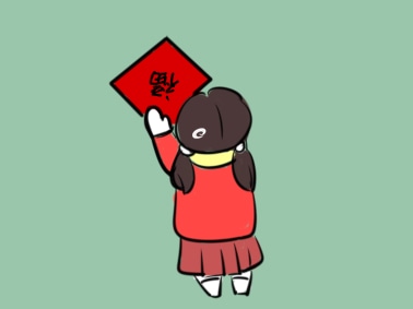 2024年春运起止时间表