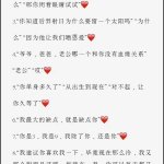 土味情话里面有仙女