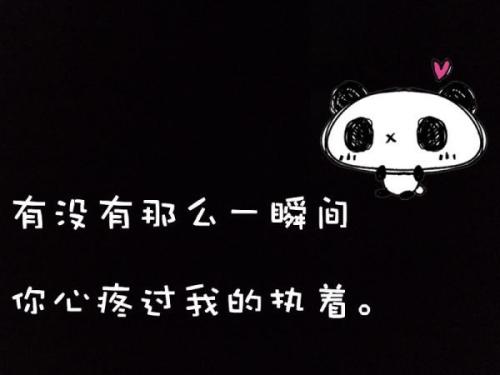 关于爱情的悲伤的句子 要关于爱情悲伤的句子