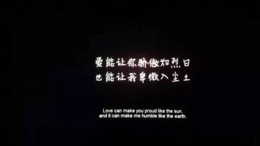 很卑微的话 表达爱一个人很卑微的句子