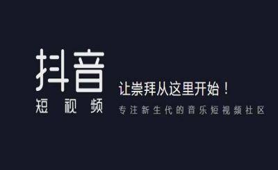 抖音扎心的8字短句 抖音的情感短句怎么弄
