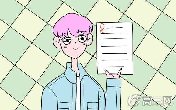 高考神级零分作文