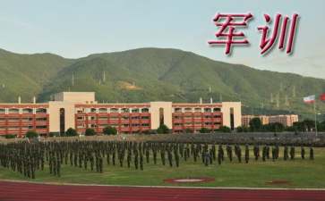 学生军训自我鉴定700字（精选6篇）