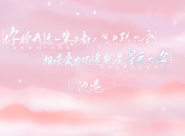 关于白日梦的唯美句子