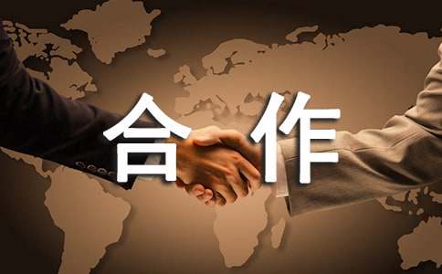 小组合作学习总结