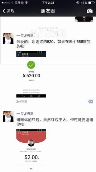 女生在朋友圈秀恩爱的句子 朋友圈低调秀恩爱句子
