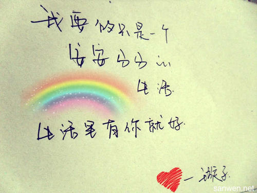 今天难过的心情句子 难过的心情句子