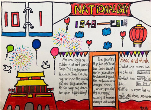 国庆节手抄报 国庆节手抄报简单易画漂亮