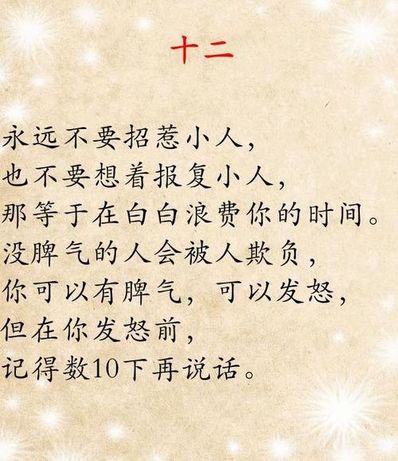 善待感情的句子 善待缘分珍惜感情对联