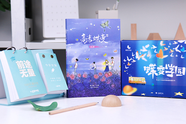 2020年高考满分作文公布