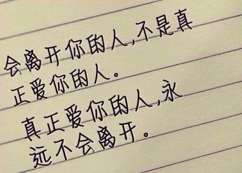 你无声的离开的句子 要分别离开的伤感句子