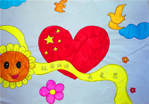 小学生国庆节手抄报