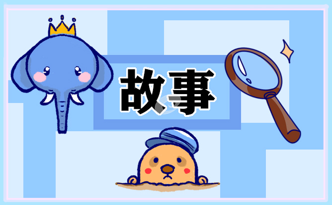 历史人物故事 历史人物故事汇总7篇