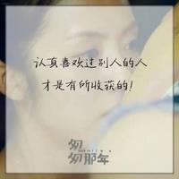 不爱我请离开我的句子