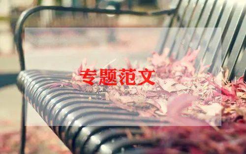 个人借款申请书范文8篇