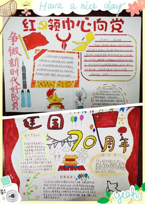 评委对参评的手抄报作品从主题内容版面设计和文字书写等方面进行了