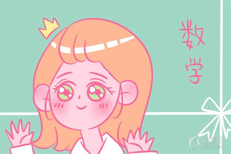 什么是实数 实数是什么范围