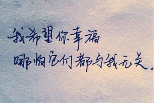 爱情应该有的样子说说