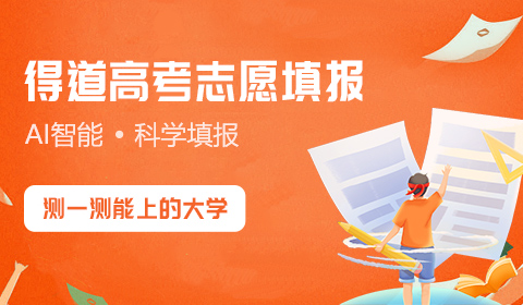 2023全国高考各地区考试时间安排表