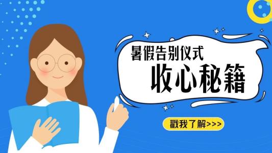 女的收心了句子 形容