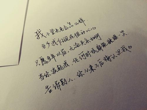 感动夫妻名言哲理句子 夫妻同心哲理名言