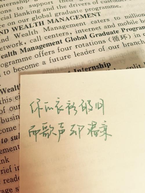 关于感情被判的句子 背判感情人的下场句子