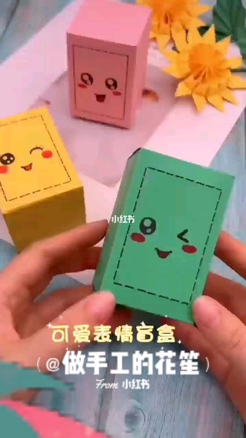 教你们做盲盒折纸教程兴趣爱好手工