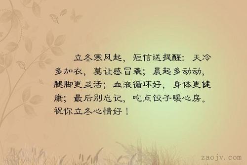 暖心的提醒吃饭句子 提醒吃饭的暖心句子