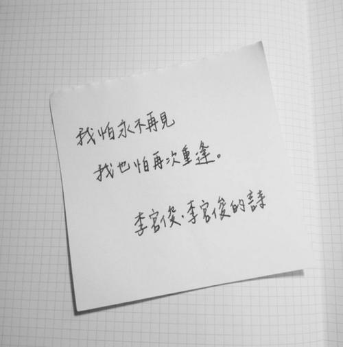 表示手痛的句子 手好痛的句子