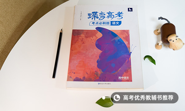 2022高考语文作文评分标准有哪些 2022高考语文作文评分标准有哪些