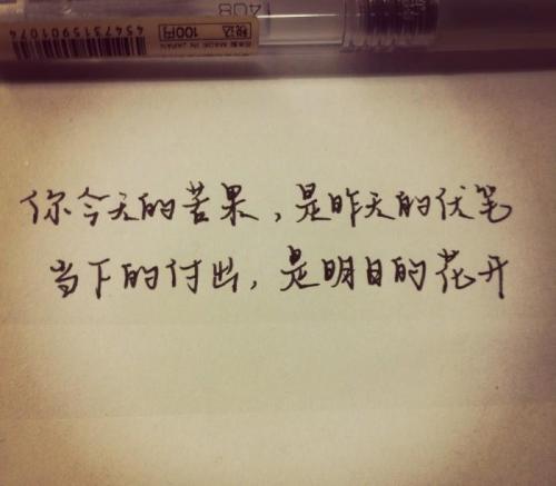 开解别人心情的句子 能开解心情的句子有哪些？