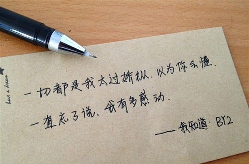 老公不给钱的心情句子 老公不给老婆钱花的伤心句子