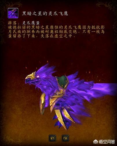 魔兽世界雷霆纳克刷新点（魔兽世界雷霆纳克刷新时间）
